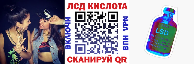 ссылка на мегу онион  Кореновск  Наркотические марки 1,8мг 