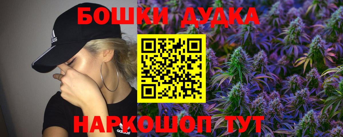 Бошки Шишки SATIVA & INDICA  Канабис LSD WEED  Каннабис ГИДРОПОН  Вход с VPN  Кореновск 